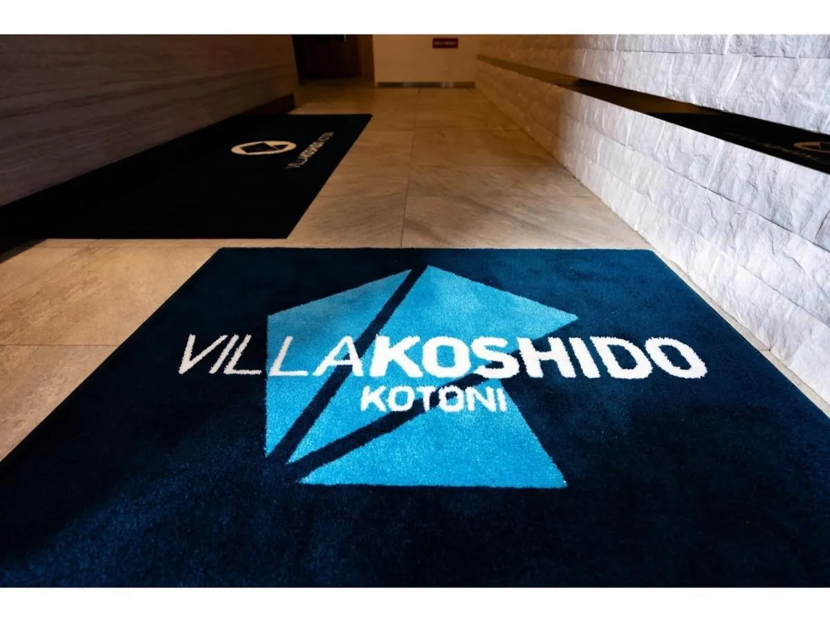 Villa Koshido Kotoni - Vacation Stay 49626V Sapporo Japon