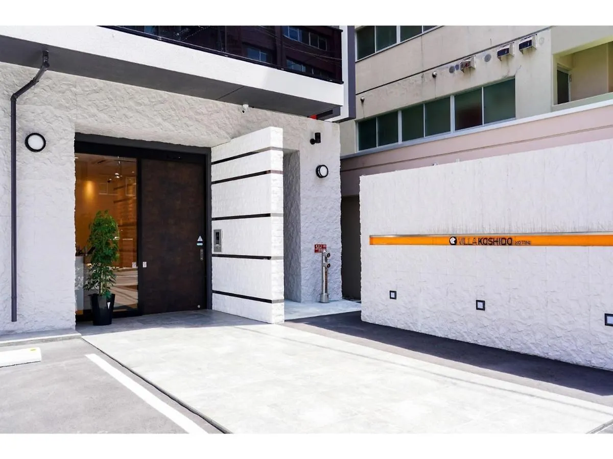 Hotel Villa Koshido Kotoni - Vacation Stay 49626V Sapporo