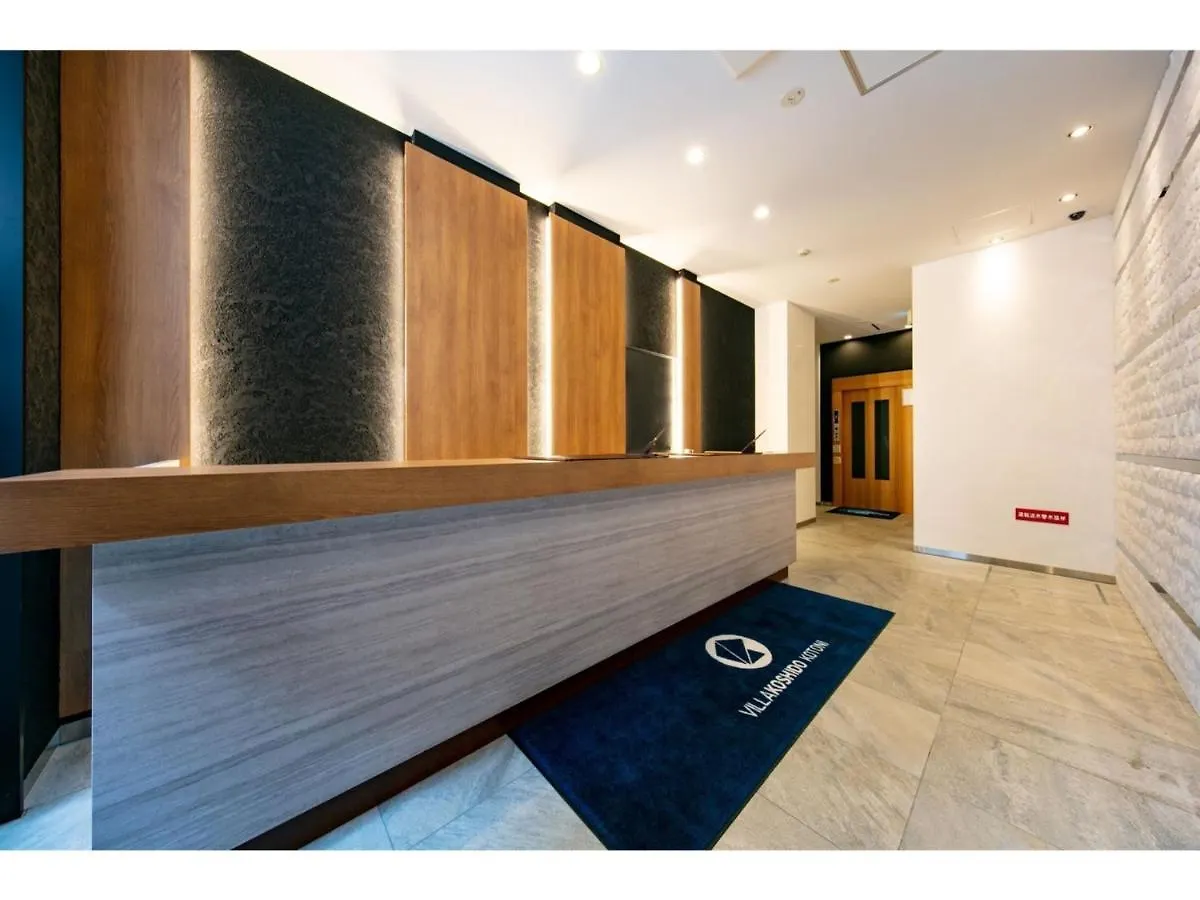 Hotel Villa Koshido Kotoni - Vacation Stay 49626V Sapporo